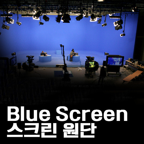 Blue Screen원단